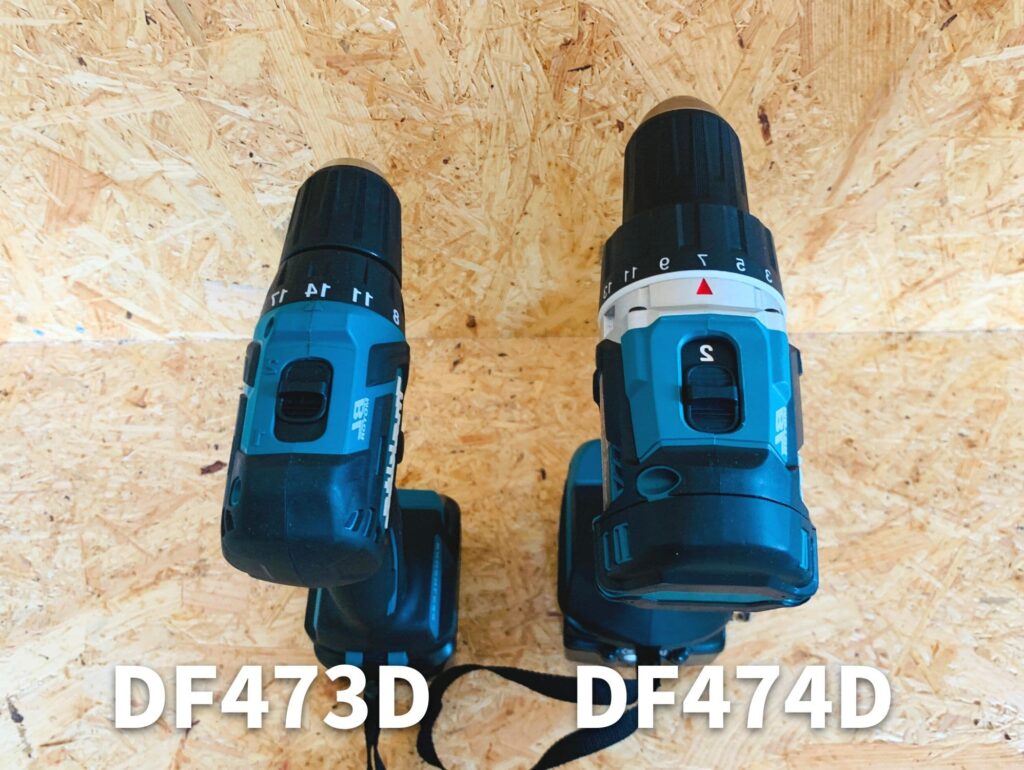 DF474DとDF473Dの比較