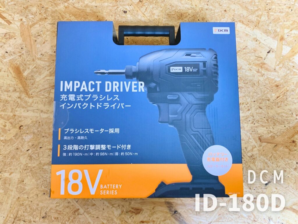 DCM製ID-180Dの外箱