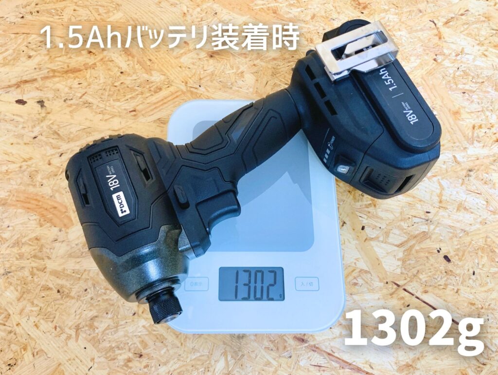 ID-180Dの重さ