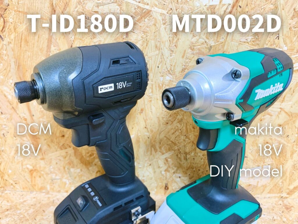 ID-180DとMTD002Dの比較
