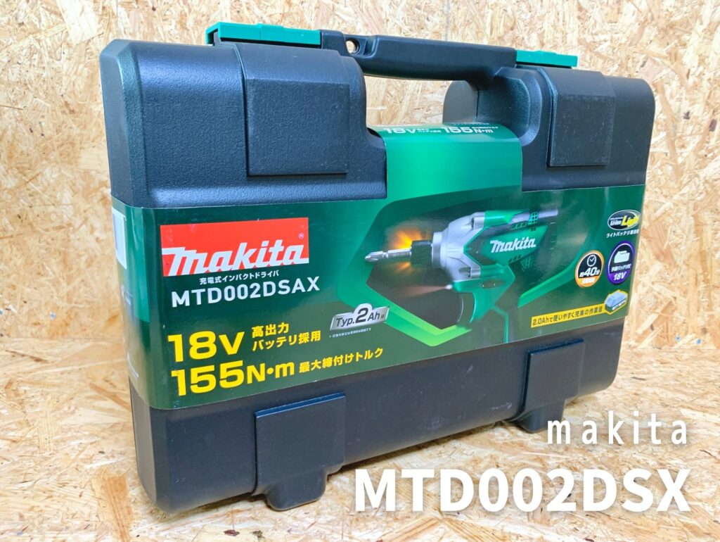 MTD002DSAX