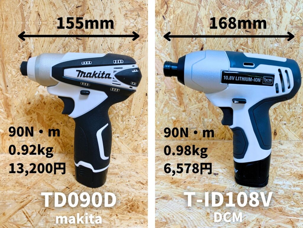 T-ID108VとTD090Dの比較