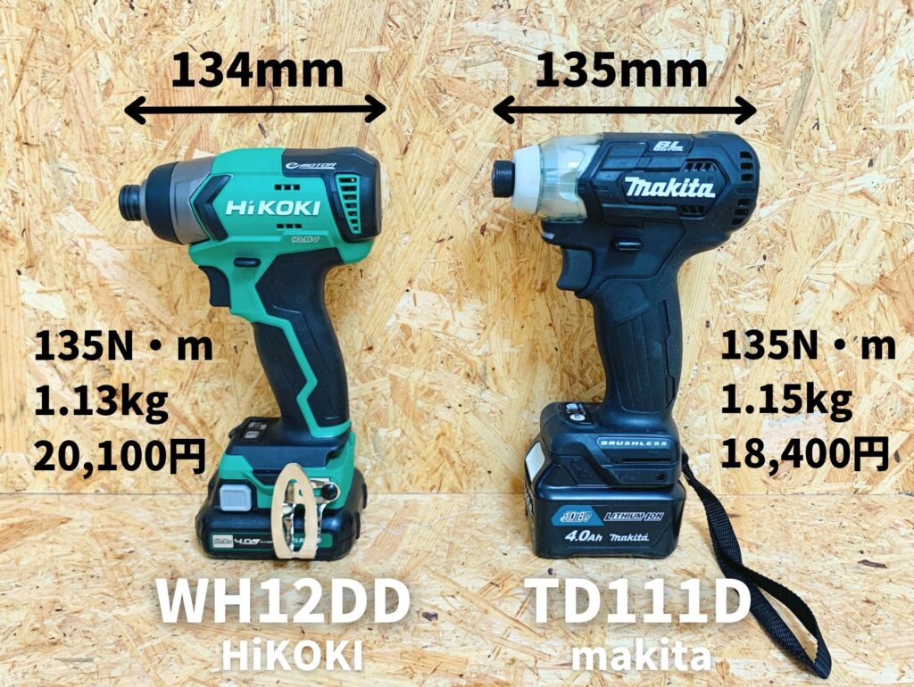 マキタ 10.8V-4.0Ah充電式インパクト TD111D makita