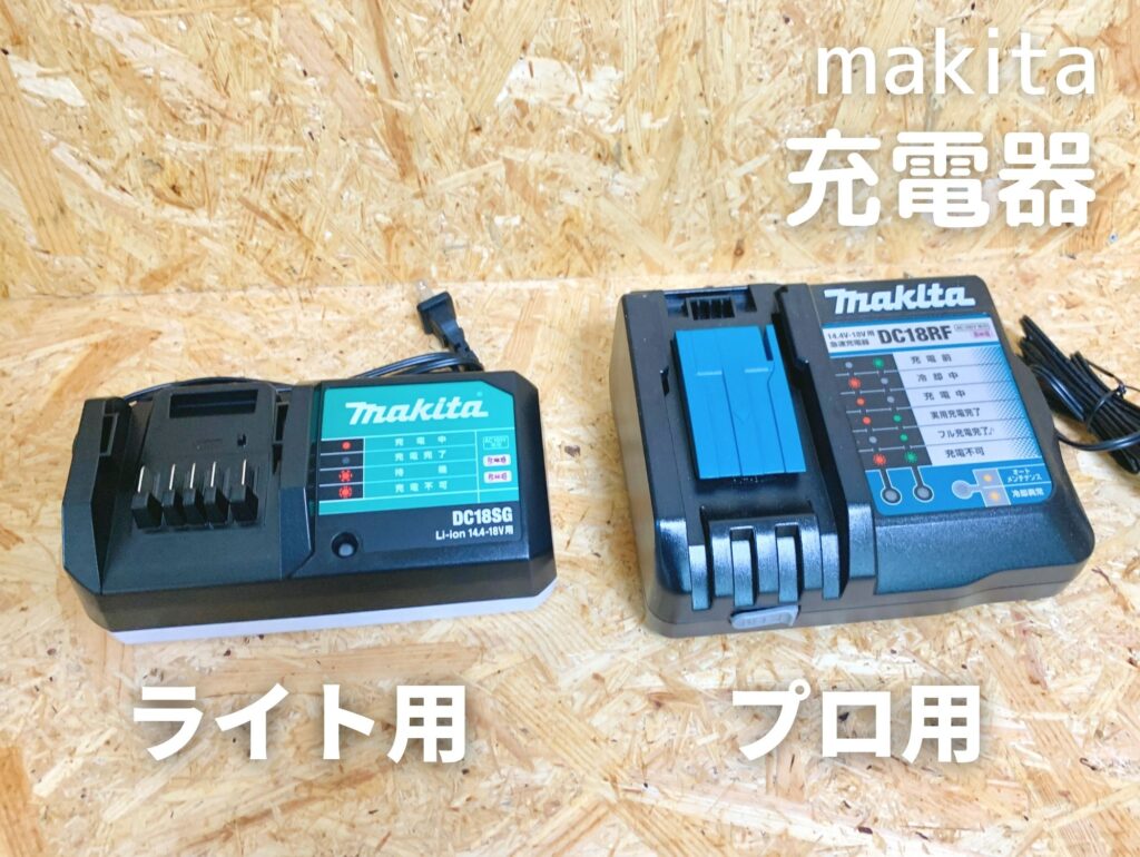 Makita DC18WC 18V リチウムイオン充電器とバッテリー2個（マキタの 