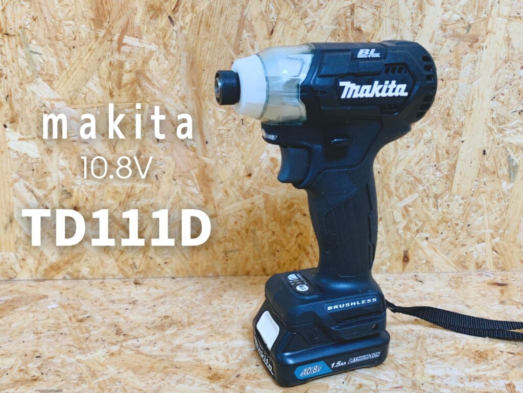makita10.8Vインパクトドライバ_TD111D