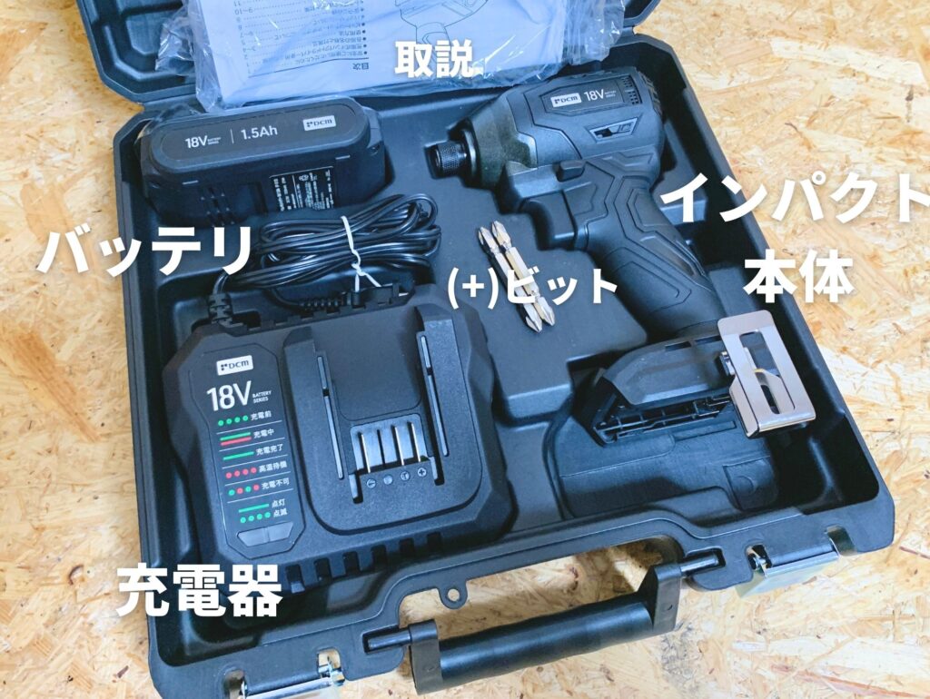 DCM製ID-180Dスターターキットのセット内容