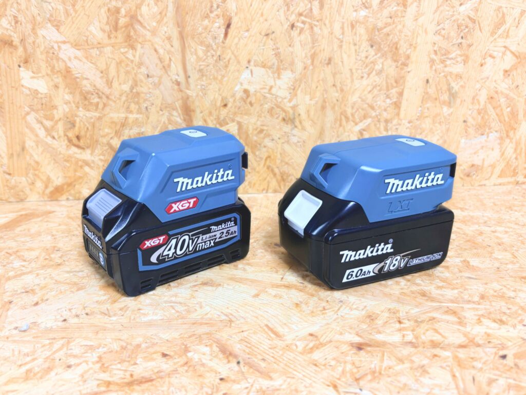  左：ADP002G＋40Vmax 2.5Ah(BL4025)、右：ADP15＋18V 6.0Ah(BL1860B)