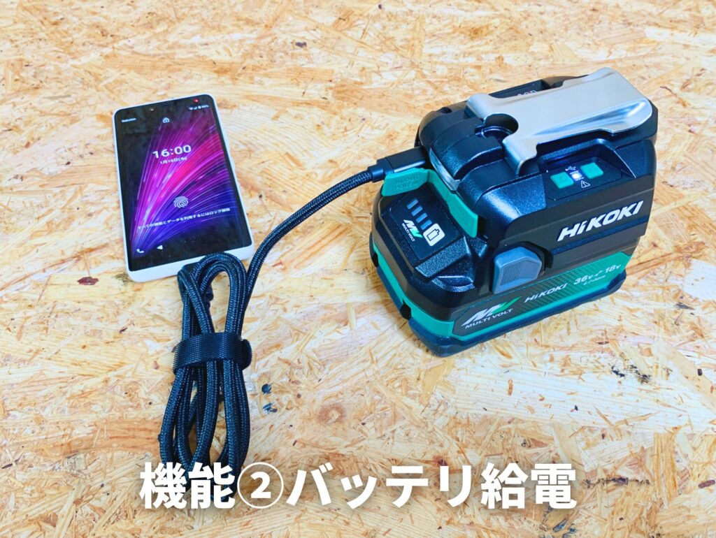 UC18DAのバッテリー給電でスマホを充電中