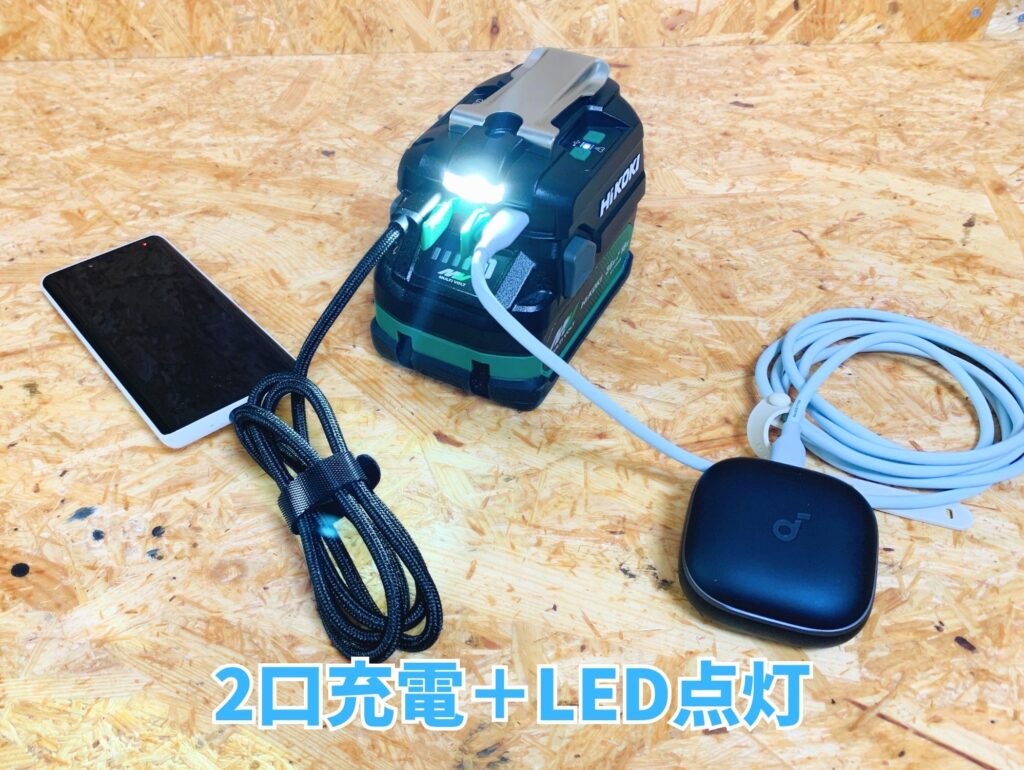 UC18DAでスマホとAnker製デバイスを2口充電しながらLEDも同時点灯