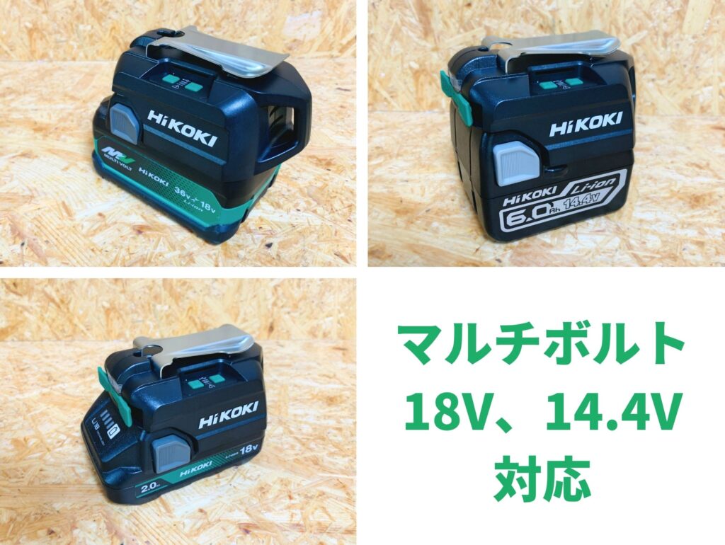 UC18DAにマルチボルト・18V・14.4Vの3種バッテリーを装着した比較