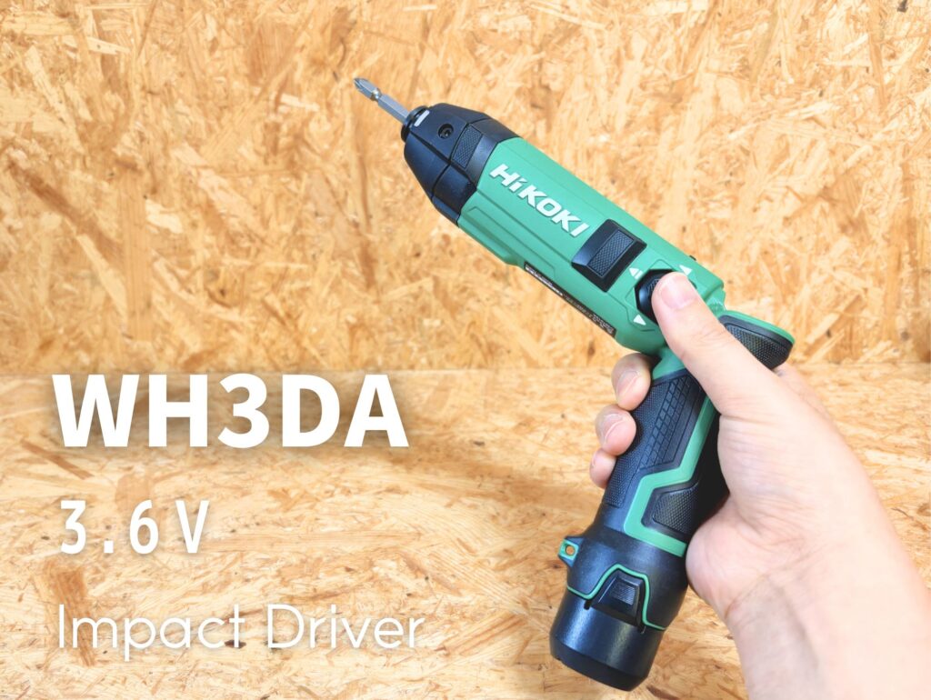 WH3DA ピストル形態 手持ち