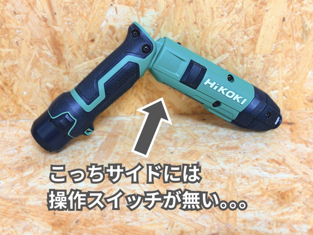 WH3DA 背面側にはスイッチなし