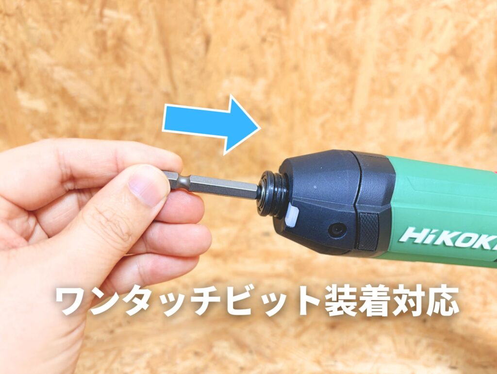 WH3DA ワンタッチビット装着