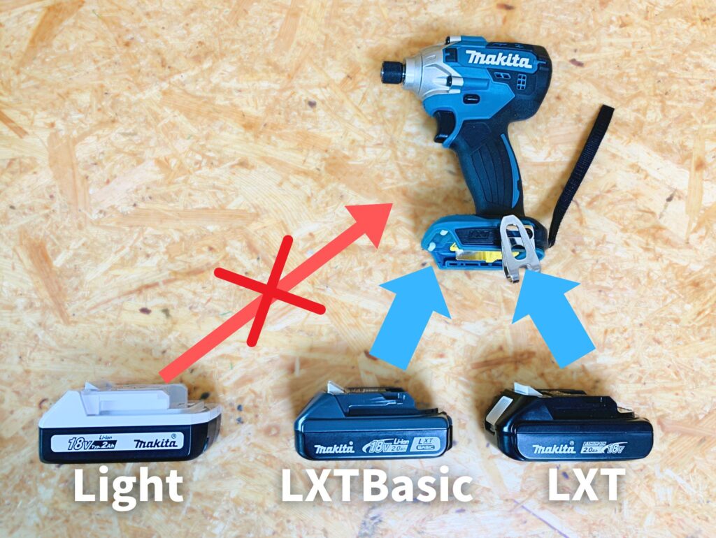 使えるバッテリーと使えないバッテリーの比較