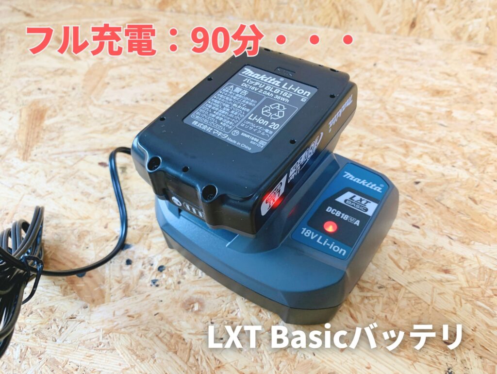 マキタ DCB18WA 専用充電器 BLB182 18V LXT Basicバッテリ フル充電90分