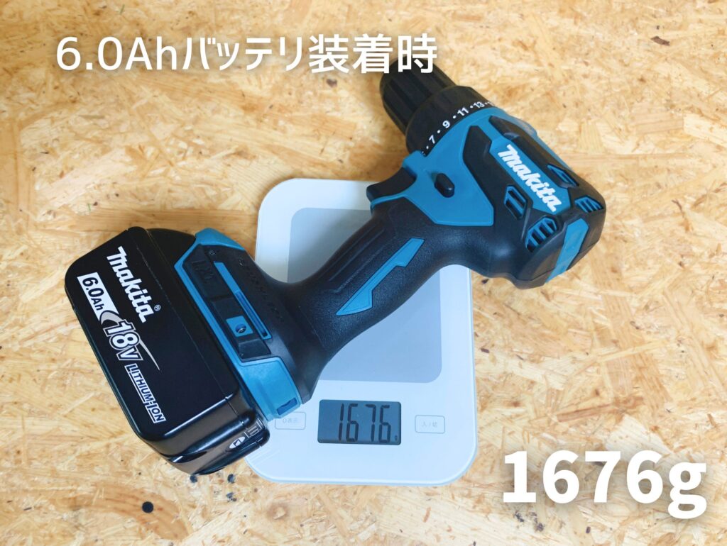 マキタ DF490D BL1860B（6.0Ah）装着時の実測重量 1676g