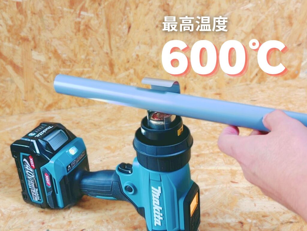 マキタ HG001G 卓上据え置き姿勢(塩ビ管曲げ)