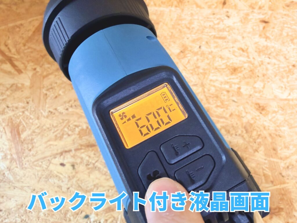 マキタ HG001G バックライト付き液晶画面(600℃表示)