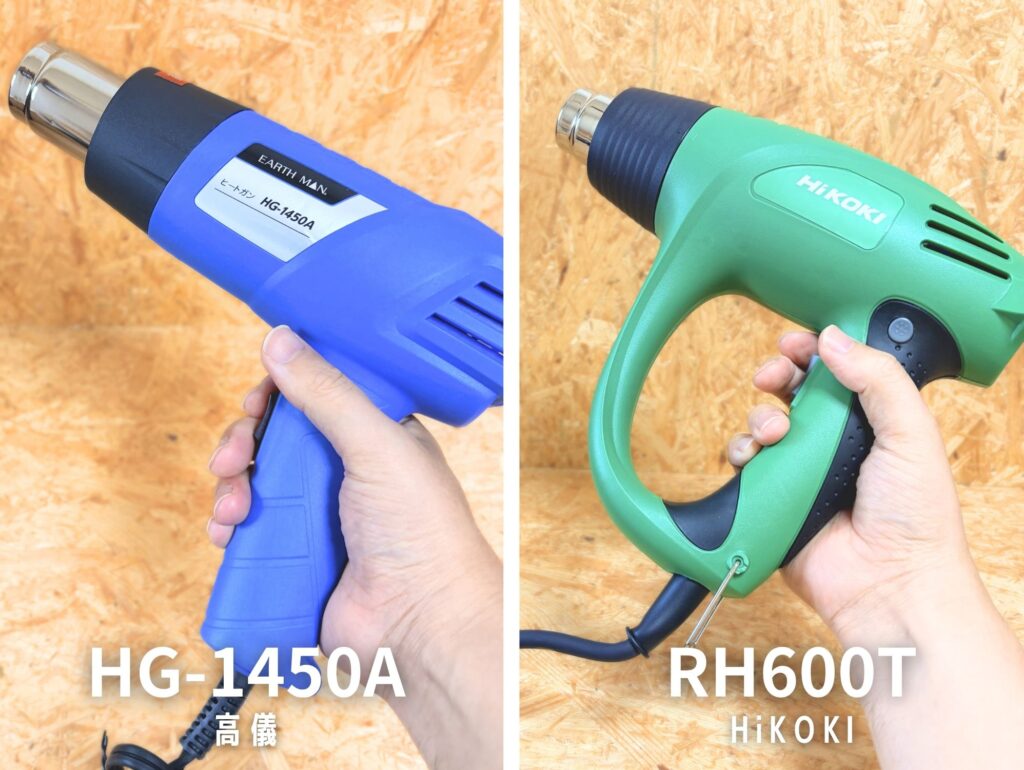高儀 HG-1450A vs HiKOKI RH600T 並べ比較