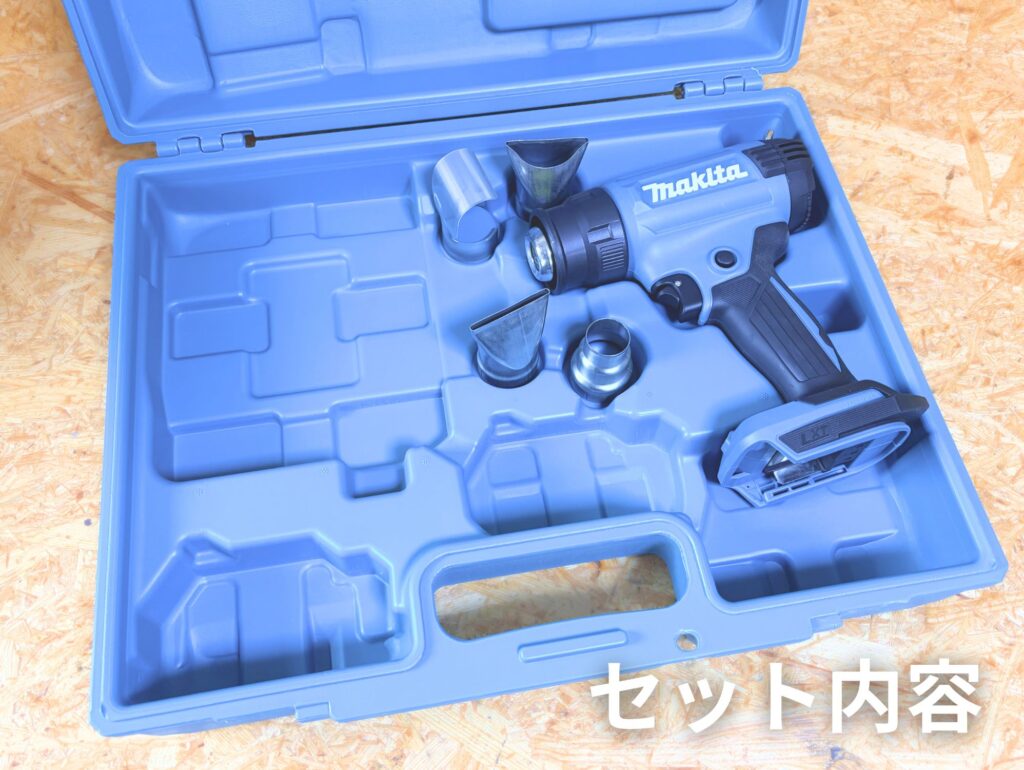 マキタ HG181DZK セット内容 開封(本体・ノズル・取扱説明書)