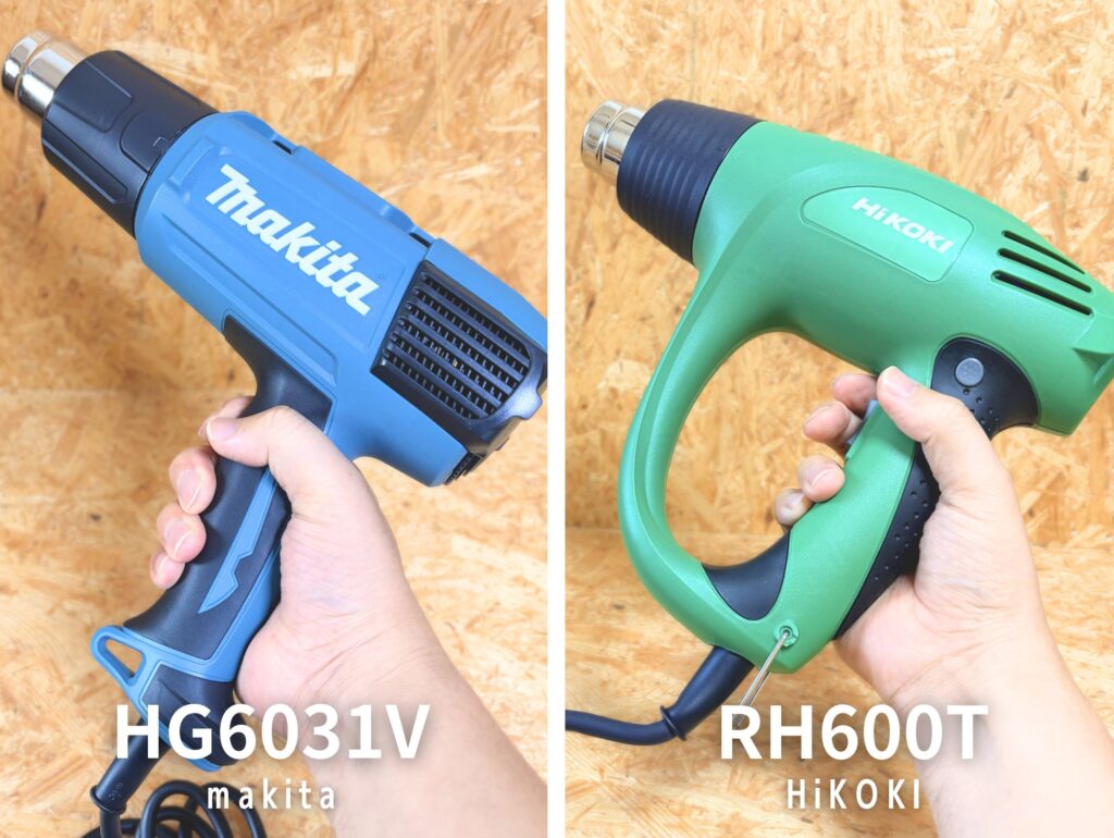 マキタ HG6031VK vs HiKOKI RH600T 手持ち正面並べ比較