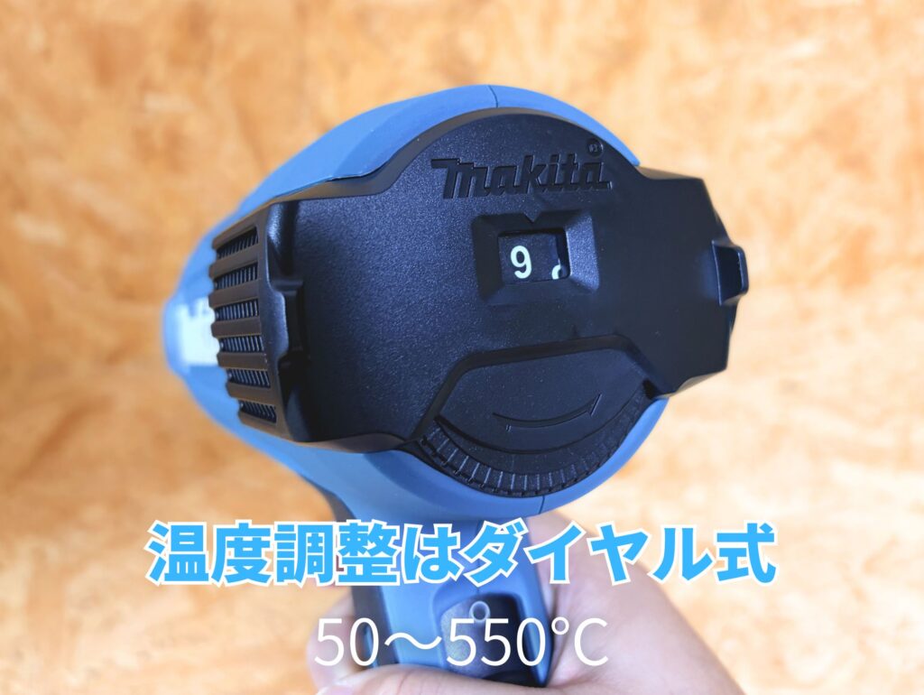 マキタ HG6031VK 温度調整ダイヤル（50〜550℃・無段階）