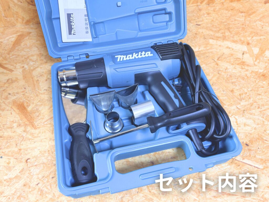 マキタ HG6031VK セット内容開封（本体・ノズル・スクレーパ・取扱説明書）