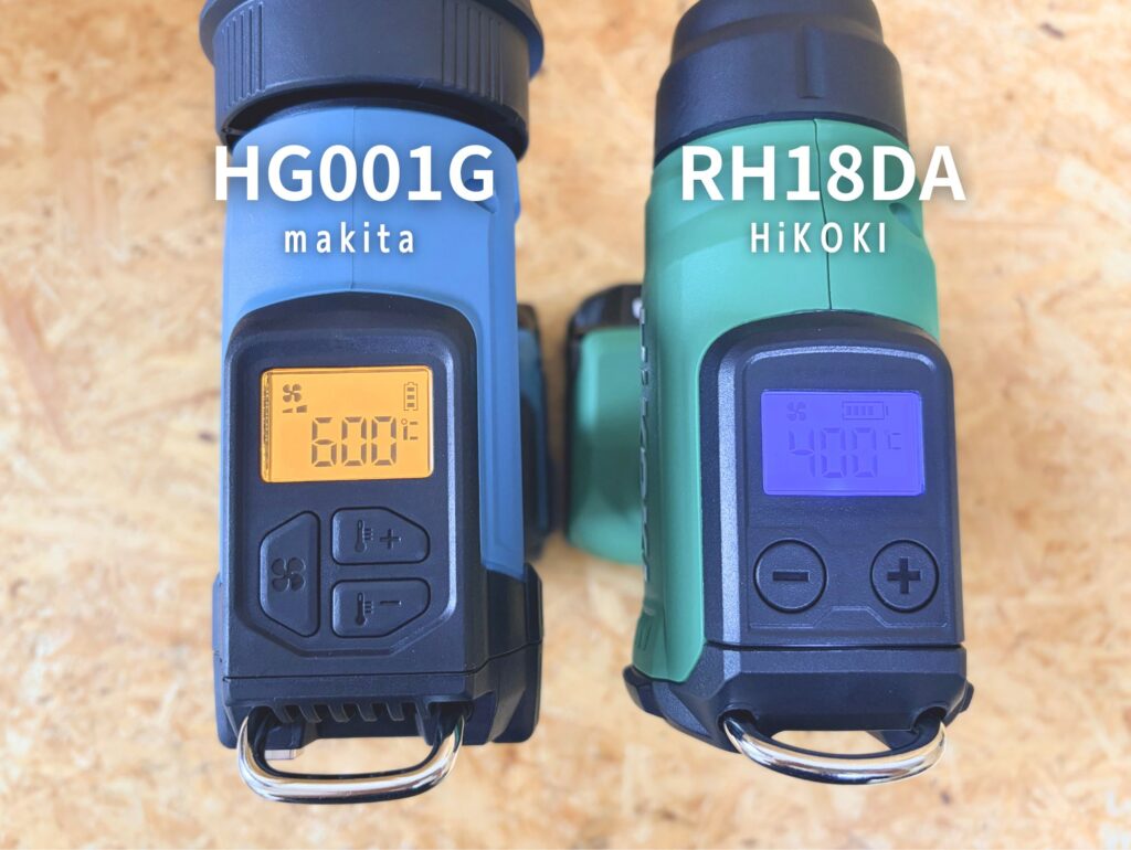 HiKOKI RH18DA（ブルーLCD）vs マキタ HG001G（オレンジLCD）液晶比較
