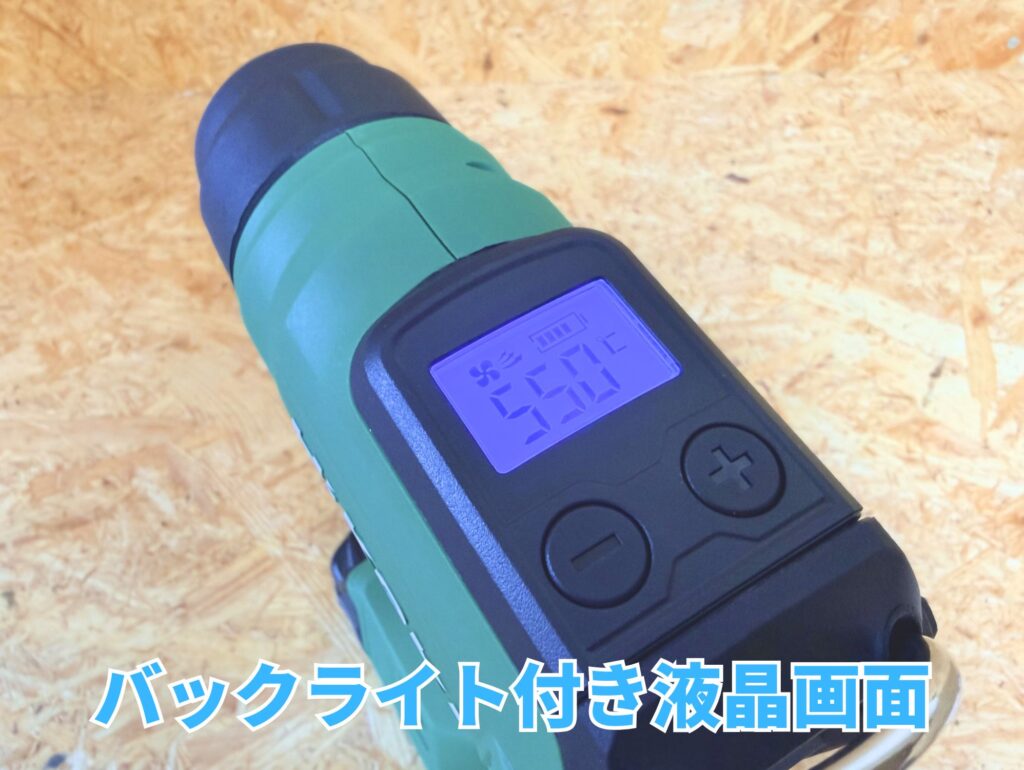 HiKOKI RH18DA バックライト付きLCD液晶画面（550℃表示）