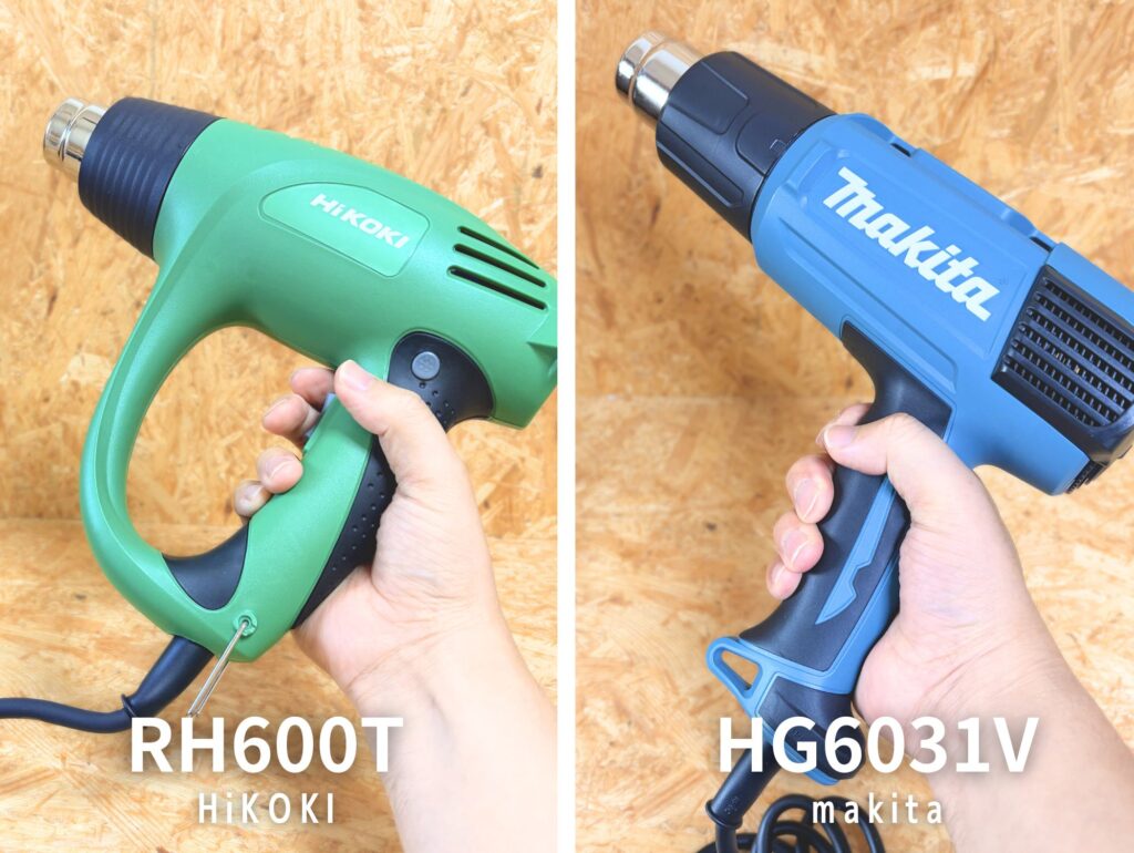 HiKOKI RH600T vs マキタ HG6031VK 並べ比較