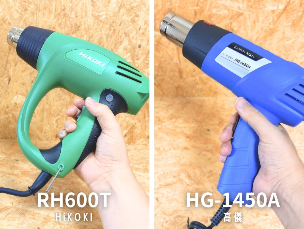 HiKOKI RH600T vs 高儀 HG-1450A 並べ比較