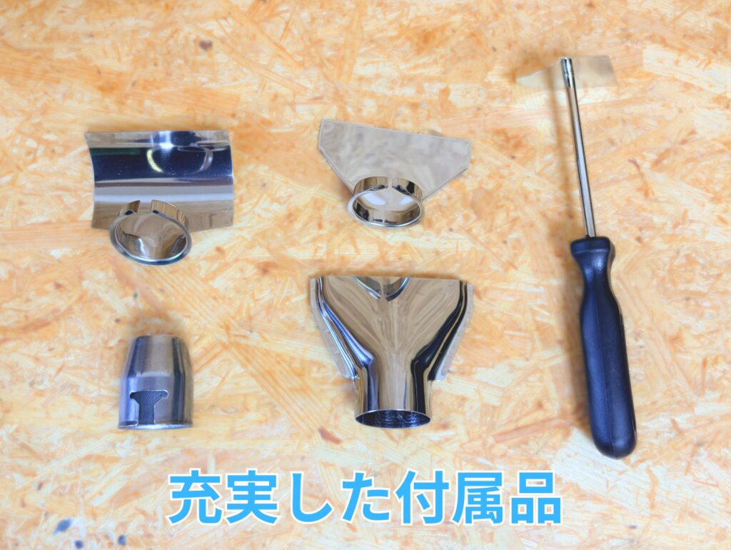 HiKOKI RH600T 付属品 ノズル スクレーパ 一式