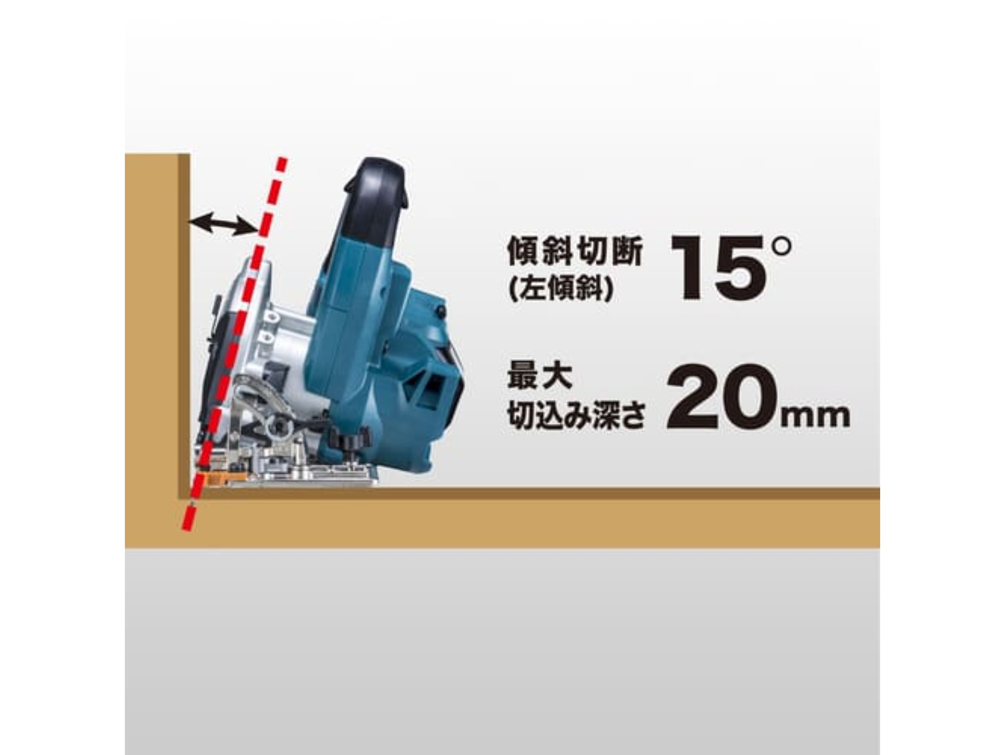 HS475D 際切り 傾斜15度 最大切込20mm