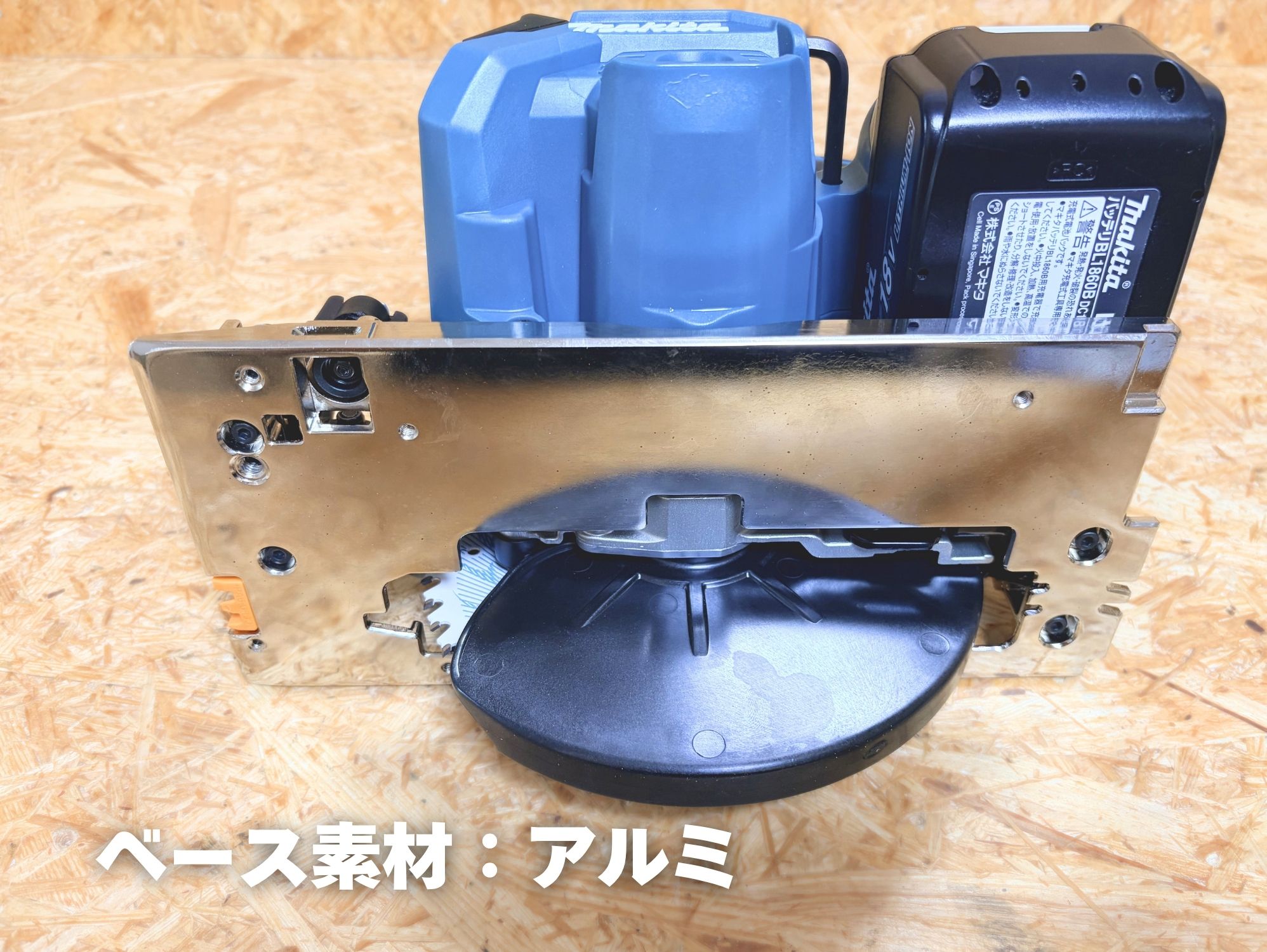 HS611D アルミ製ベースの裏面