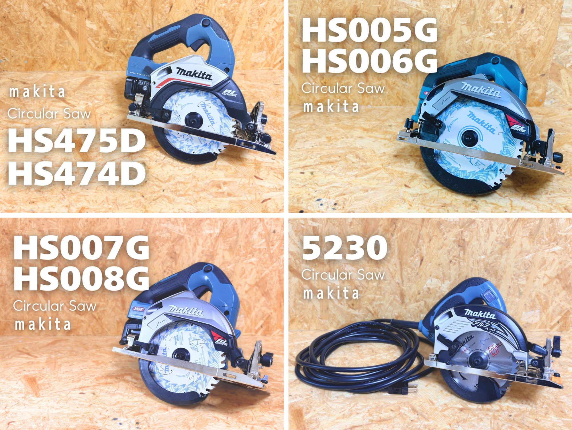 マキタ HS474D・HS475D/HS005G・HS006G/HS007G・HS008G/5230