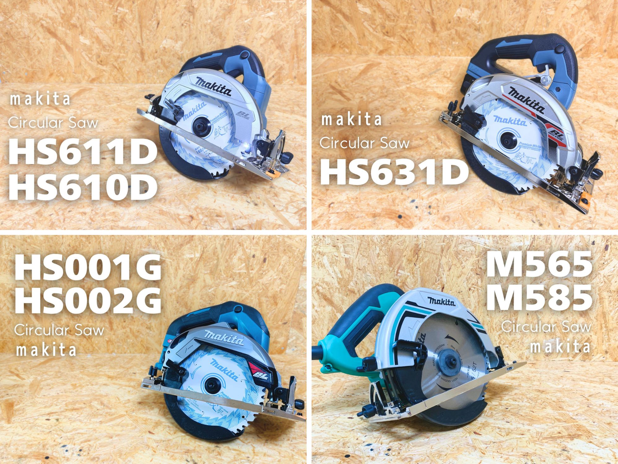 マキタ HS611D・HS610D/HS631D/HS001G・HS002G/M565・M585