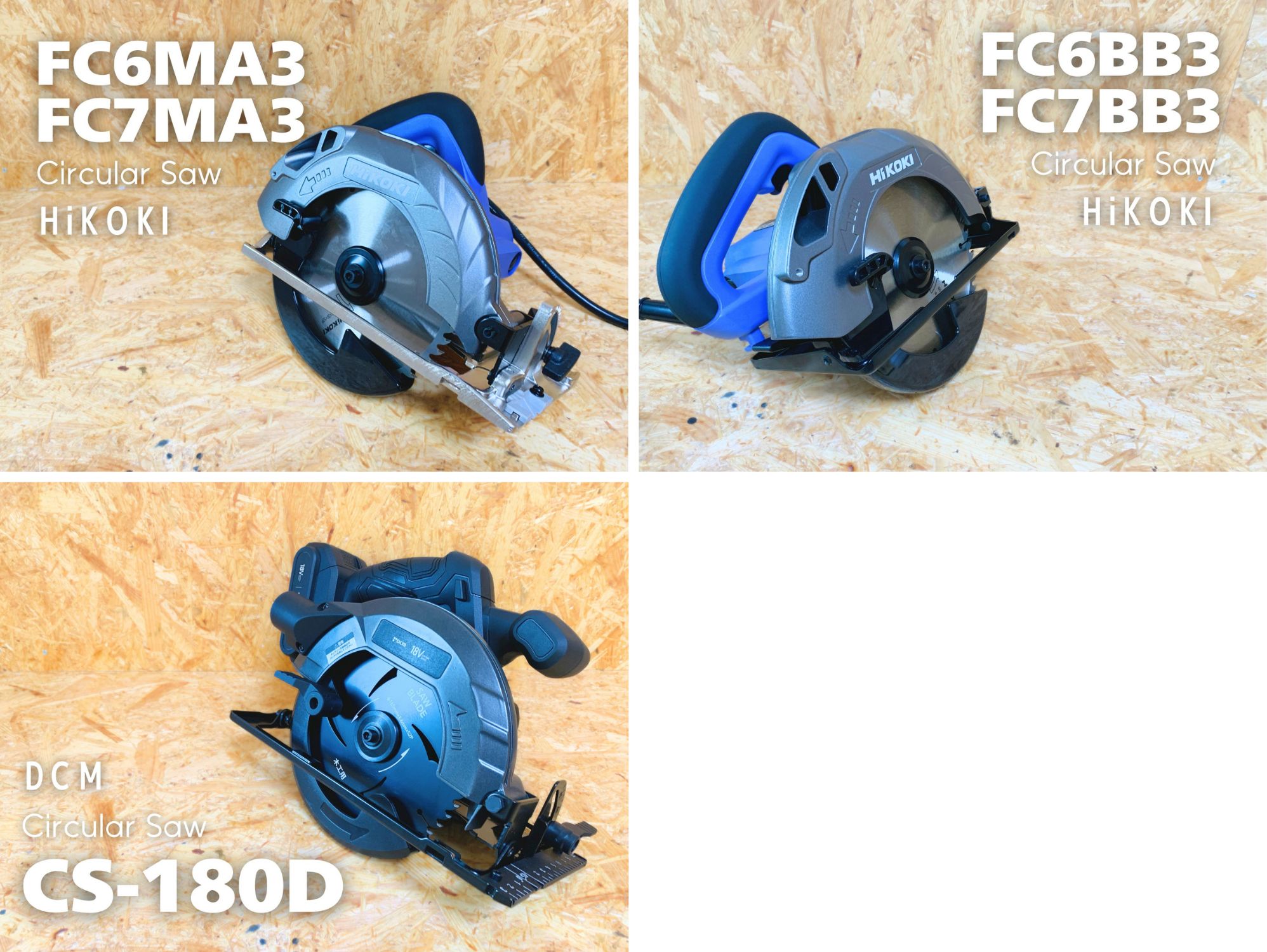 HiKOKI FC6MA3・FC7MA3/FC6BB3・FC7BB3/DCM CS-180D