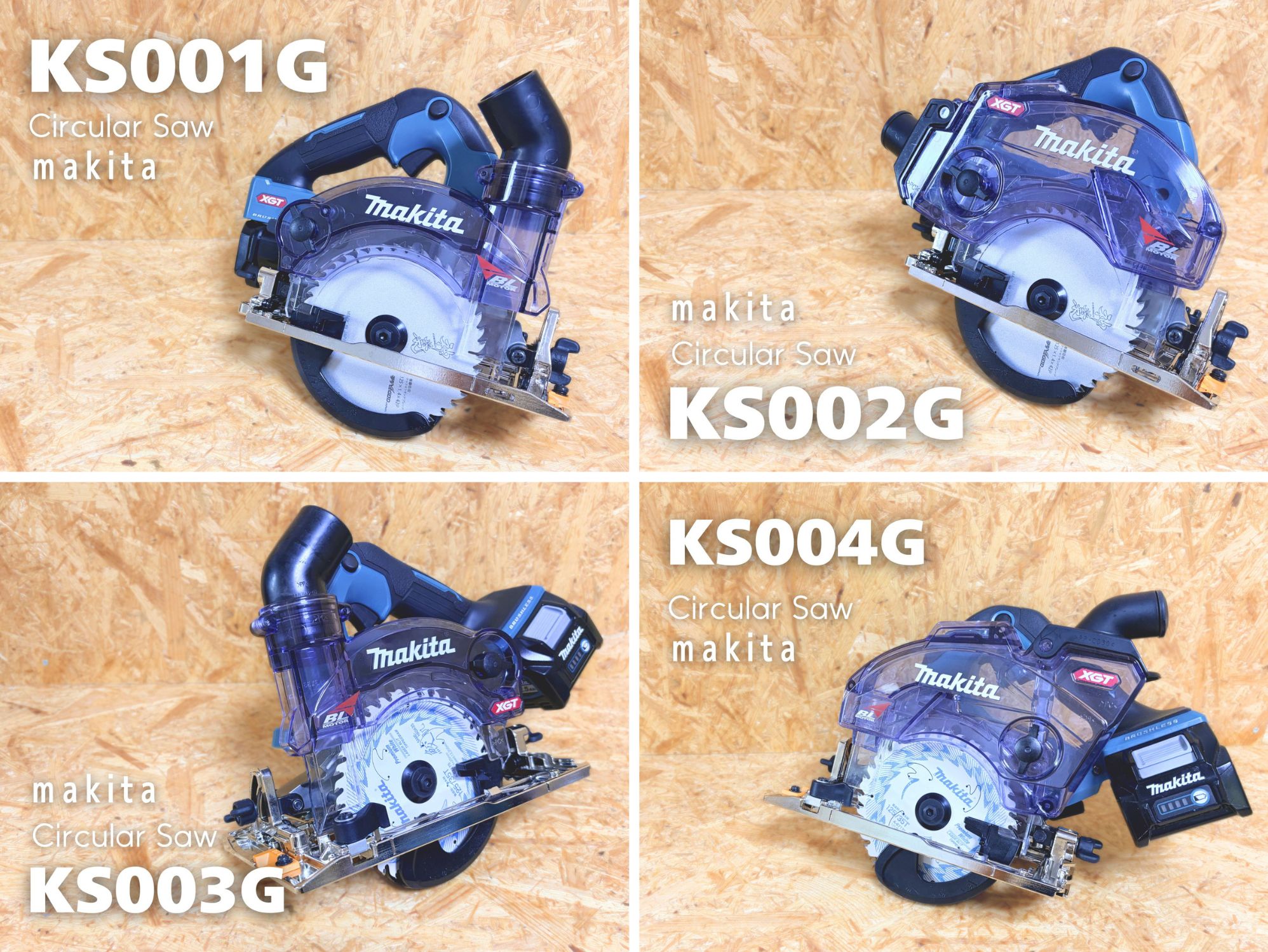 マキタ KS001G/KS002G/KS003G/KS004G