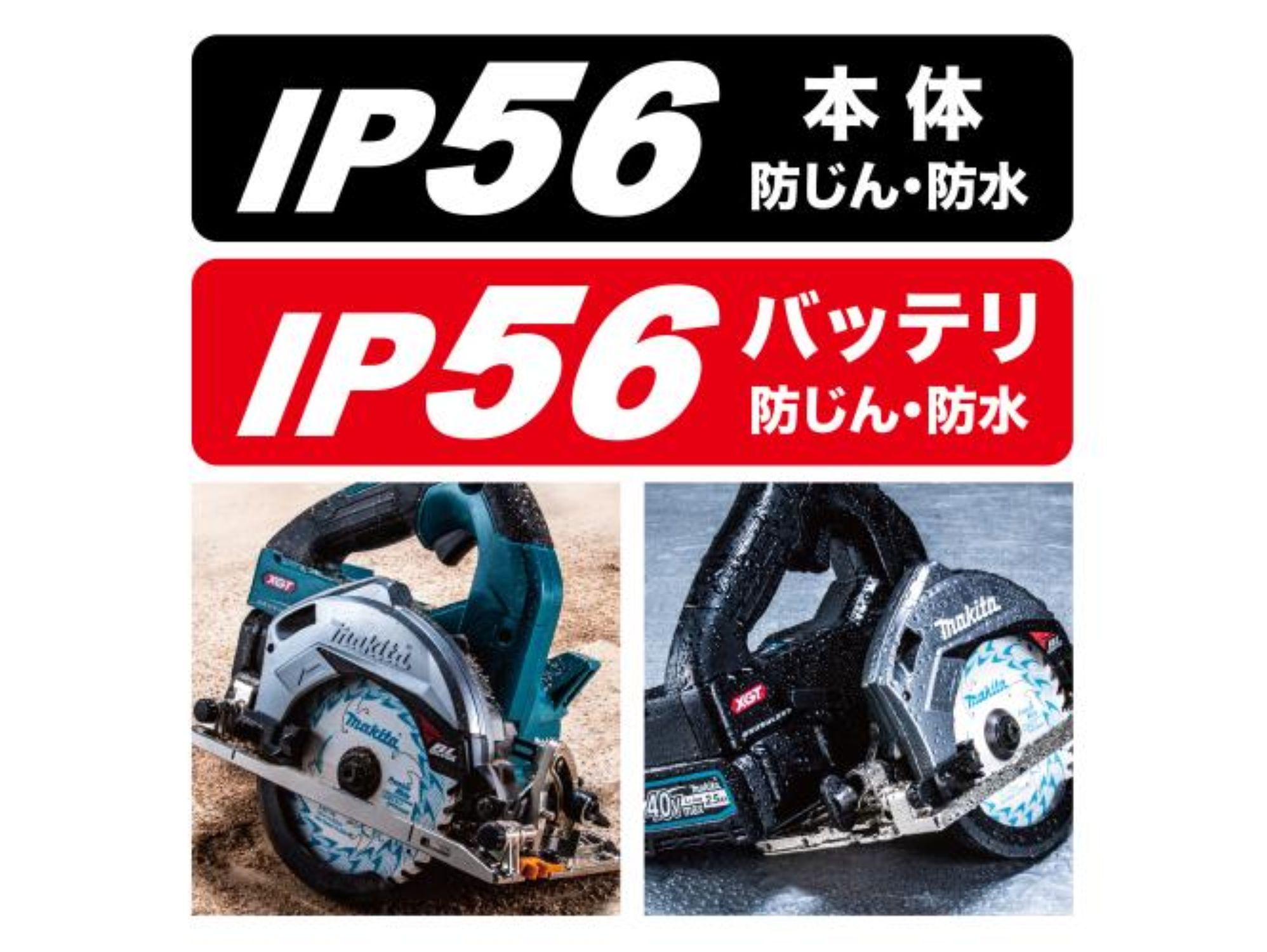 定回転制御あり・なしで作業負荷と回転数の関係を比べたイメージ図