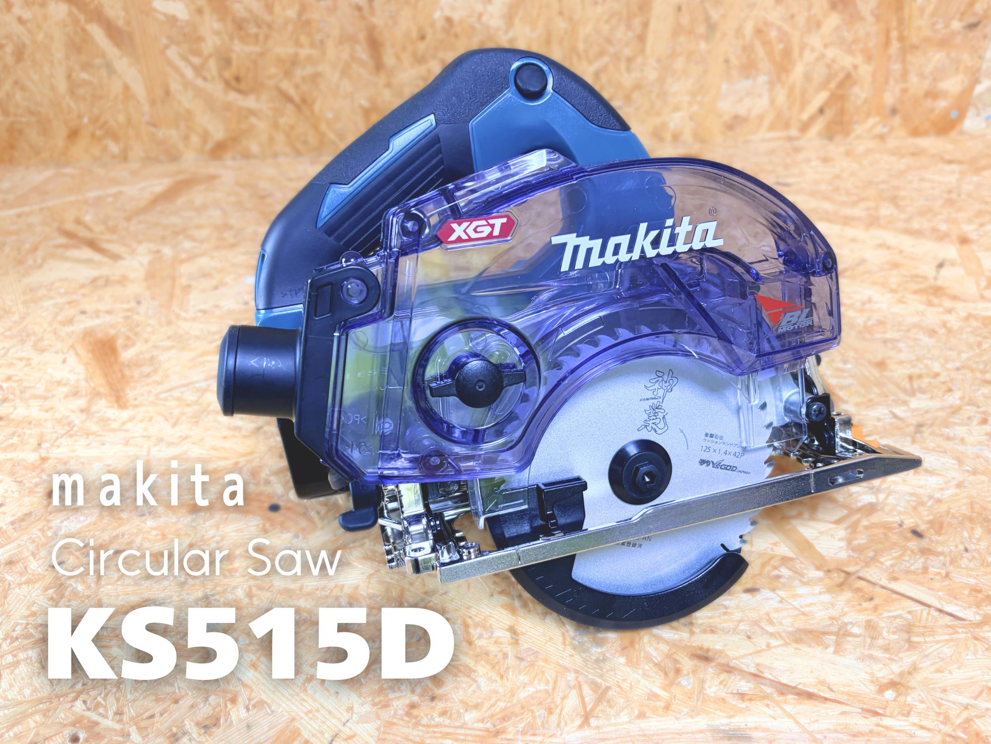 KS515Dタイトル画