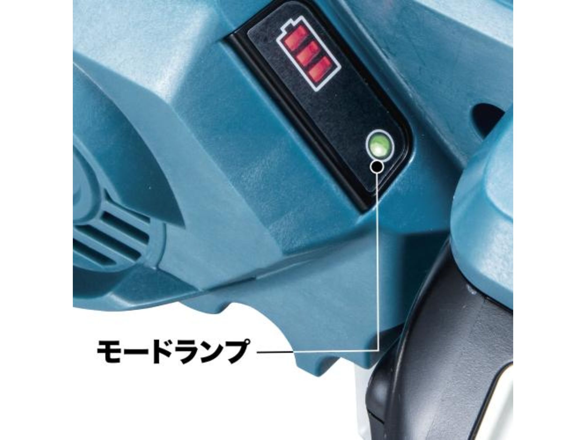 モードランプ部