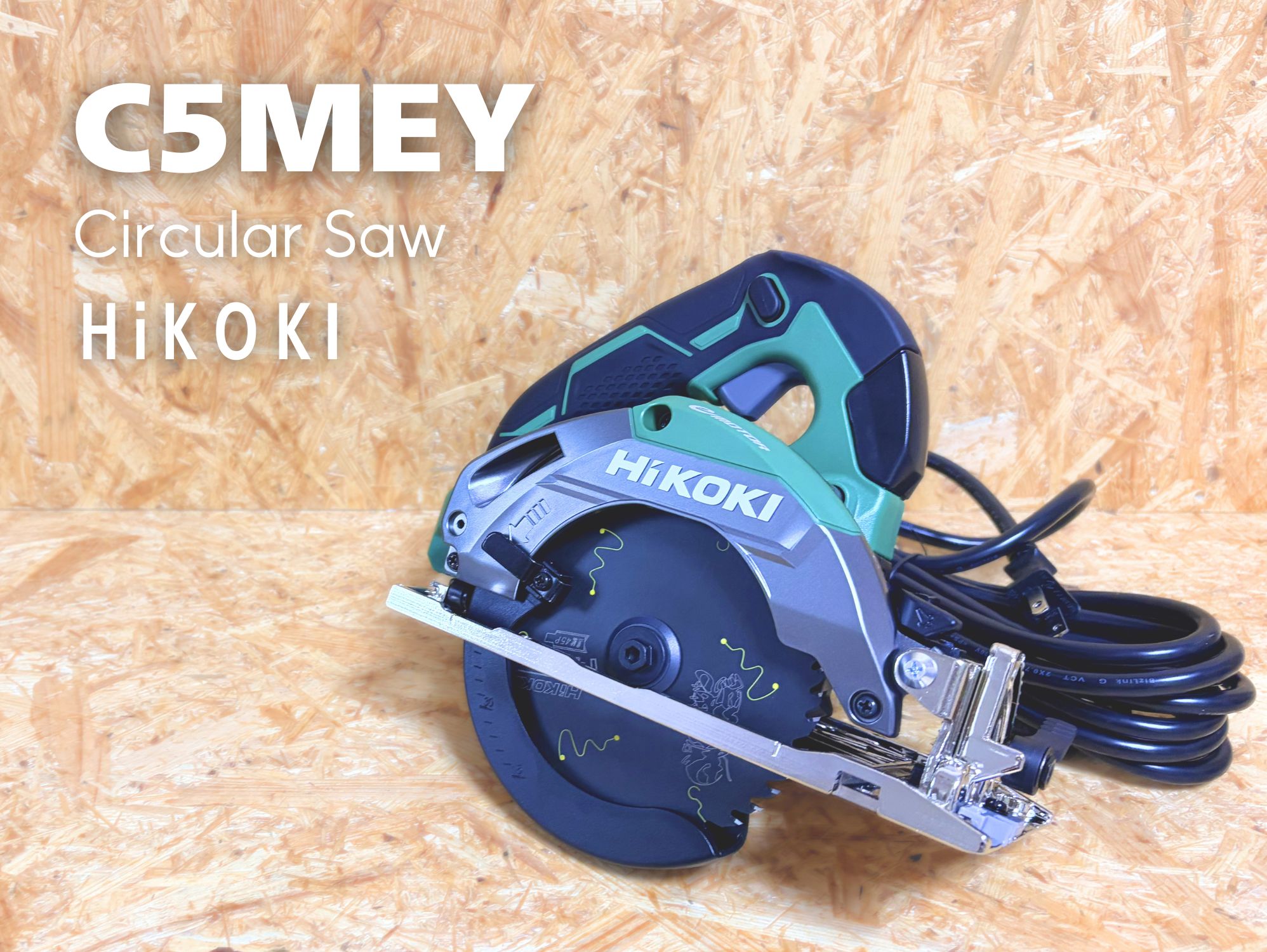 HiKOKI C5MEY(SK) AC100V 125mm深切り電子丸のこ