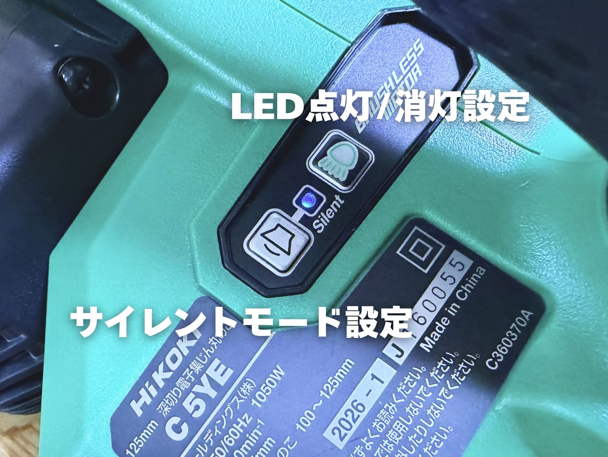 C5YE本体側面のサイレントモードのボタンとLED点灯/消灯のボタン、銘板