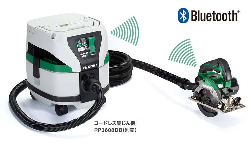C3605DB(SK)とコードレス集じん機RP3608DBがBluetoothで無線連動する図