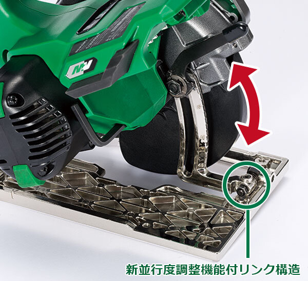 C3605DB(SK)のベース前側にある新並行度調整機能付リンク構造