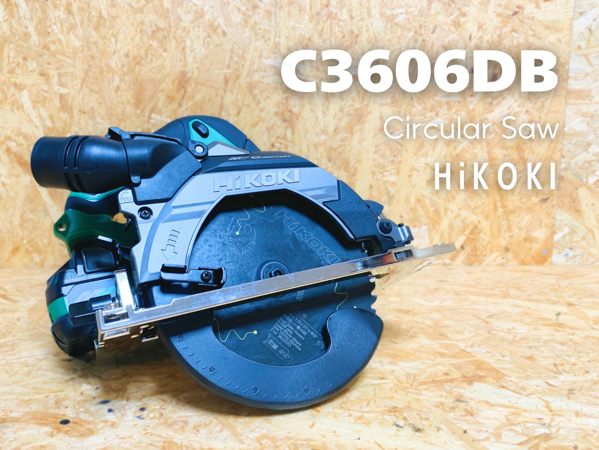 HiKOKI C3606DB 36V コードレス丸のこ