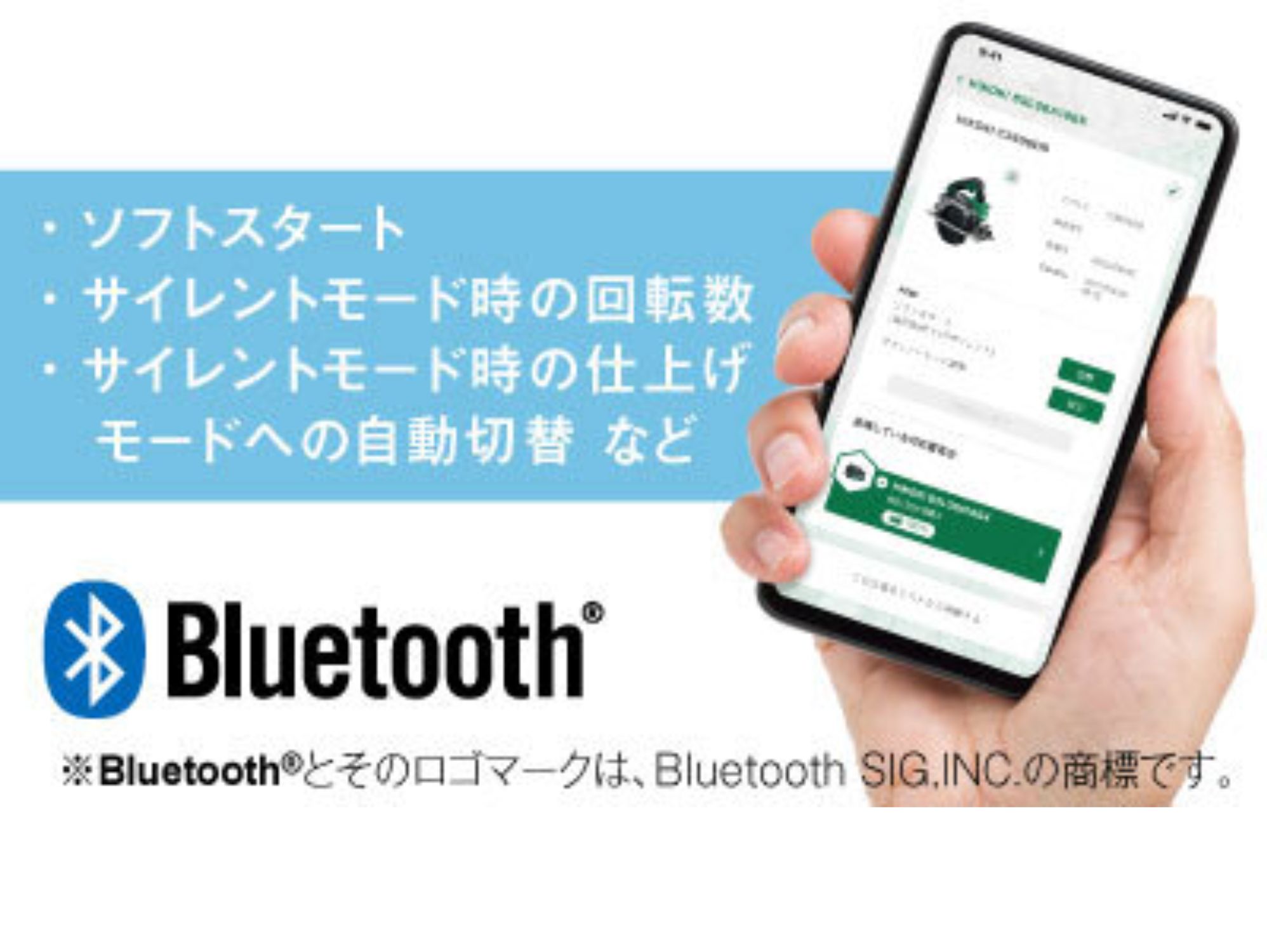 C3606DBのスマホカスタマイズ機能の説明図