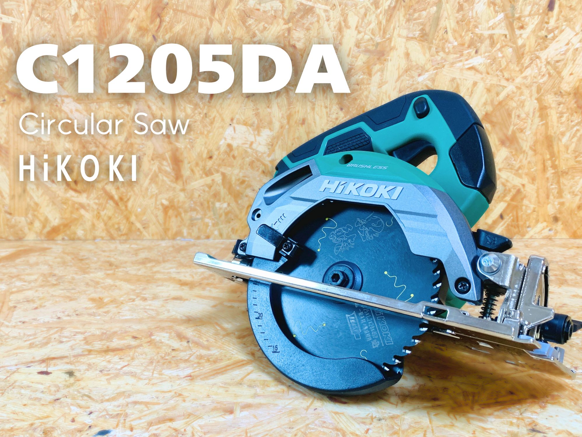 HiKOKI C1205DA 10.8V コードレス丸のこ