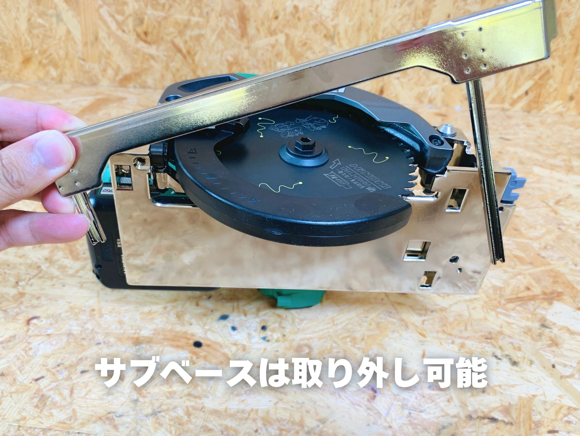 C1205DAのサブベースを取り外しているところ