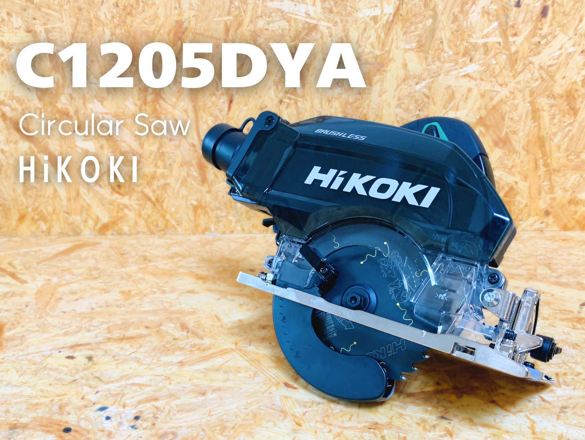 HiKOKI C1205DYA 10.8V コードレス集じん丸のこ